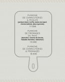 Menu E-Motion - Les planches 