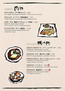 Menu Naniwa-Ya - Les viandes et fritures