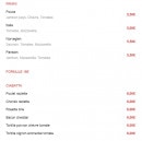 Menu Sur le Pouce - Les paninis et ciabatta