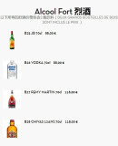 Menu BBQ Cadet - Les alcools fort