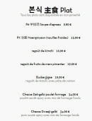 Menu BBQ Cadet - Les plats