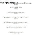 Menu BBQ Cadet - Les barbecues coréennes