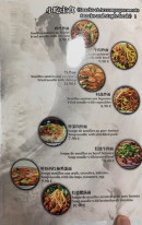 Menu Chez HL - Les snacks suite