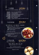 Menu Kong fu Cuisine - Plats et menu