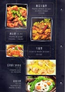 Menu Kong fu Cuisine - Plats page 4