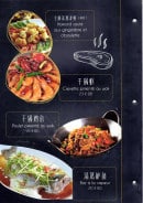 Menu Kong fu Cuisine - Plats page 2