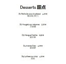 Menu Comme à la maison - Les desserts