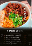 Menu Donburi ramen - Ramen sèche