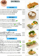 Menu Pho 168 - Les entrées