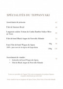 Menu Benkay - Les spécialités de teppanyaki