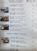 Menu Hangang - Les viandes et fruits de mer