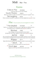 Menu Jium - Les entrées et plats midi