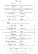 Menu Jium - Les entrées et plats