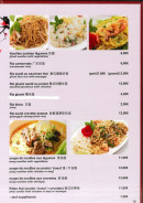 Menu Chez Zhong - Les nouilles, riz, ...