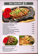 Menu Chez Zhong - Les plats