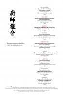 Menu Lili - Les recommandations du chef