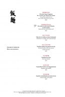 Menu Lili - Les riz et nouilles