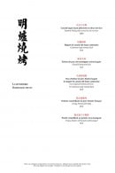 Menu Lili - La rôtisserie