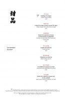 Menu Lili - Les desserts