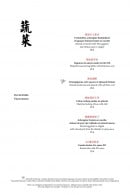 Menu Lili - Les légumes