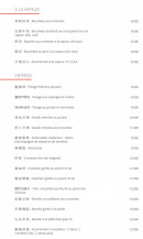 Menu Mandarin De Paris - A la vapeur et entrées