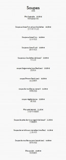 Carte et menu de Bo Bun Flandre à Paris 19 — Les soupes