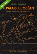 Carte et menu de Le palais de l' ocean à Paris 20 — Les informations supplementaires