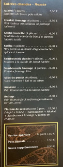 Menu Saveurs du Liban - Les entrées chaudes