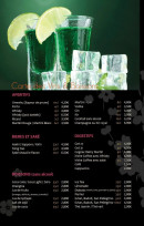 Menu Royal kyoto - Les boissons
