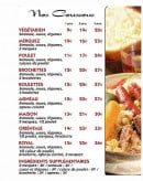 Menu Hot Pizza 77 - Les couscous