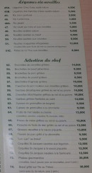 Carte et menu de Village Victoria à Velizy Villacoublay — Les légumes, riz et nouilles