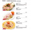 Menu Mantes China Town - Hors d&#039;oeuvres