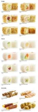 Menu Pop Sushi - Les kyspi, flocon, ...