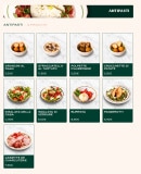 Menu Piperno - Les antipastis