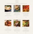 Menu Au 13 - Les plats