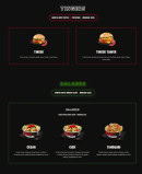 Menu Times Square - Les tingers et salades