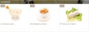 Menu Minato - Les desserts