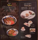 Carte et menu de Kyushu Ramen à Villeneuve la Garenne — Riz et desserts