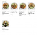 Carte et menu de Pho Hanoi à Asnieres sur Seine — Les soupes Bo bun