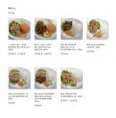 Carte et menu de Pho Hanoi à Asnieres sur Seine — Les plats riz