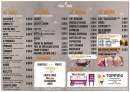 Menu Crêpe and shake factory - Les crêpes, boissons et glaces