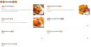 Menu Snap Pizza - Tex mex