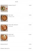 Menu Dare Wok - Les plats