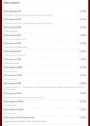 Carte et menu de Jian Hao Japonais à Fontenay Sous Bois — Menus japonais