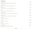 Menu Jeanne et Jacques - Les cocktails