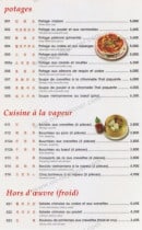 Menu Restaurant Dragon d'Or - Sur Place