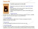 Menu Aux Cépages d'Ermont - Les cognacs