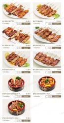 Menu Sushi Yakitori - Les Menus Brochettes