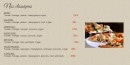 Menu Momo pizza - Les pizzas classique 