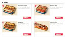 Menu Domino's pizza - Les snacks